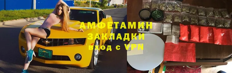 АМФЕТАМИН VHQ  где продают   Байкальск 