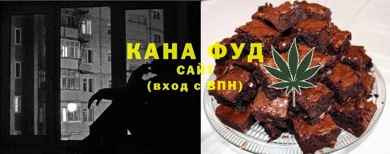 нарко площадка как зайти  Байкальск  Cannafood конопля 