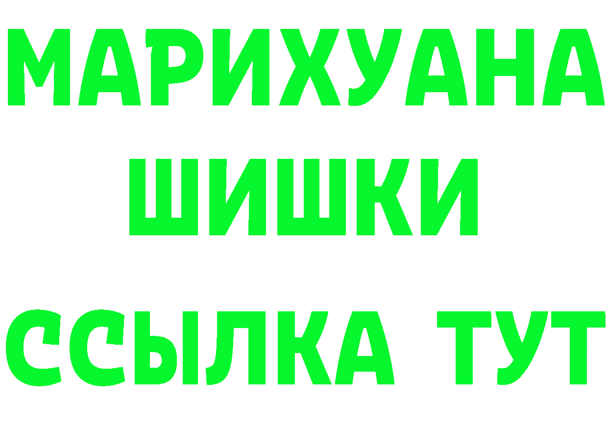 Cannafood марихуана как зайти мориарти мега Байкальск