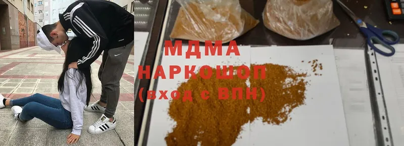 цены   Байкальск  MDMA Molly 